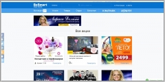 BeSmart - купоны на скидку, акции и скидки