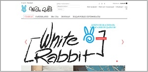 WhiteRabbit