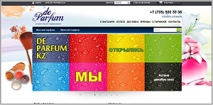 Интернет магазин парфюмерии "DeParfum"