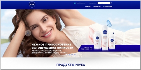 Nivea - косметическая продукция и средства по уходу за кожей