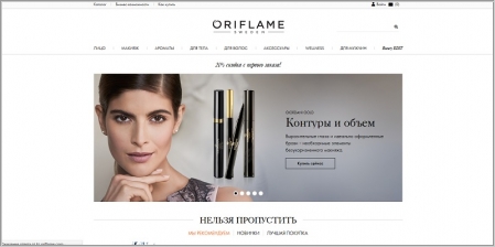 Oriflame - официальный сайт шведской косметики