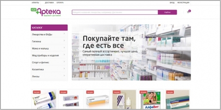 103Apteka.kz - интернет аптека