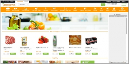 Morkovka.kz - интернет магазин продуктов питания