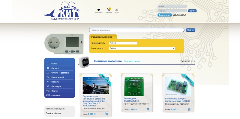 Masterkit каталог. Master Kit производитель. Master Kit Страна производитель. Мастер кит каталог. MASTERKIT Страна.