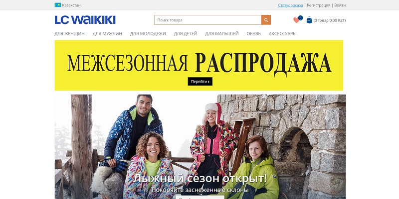 Вайкики Интернет Магазин На Русском