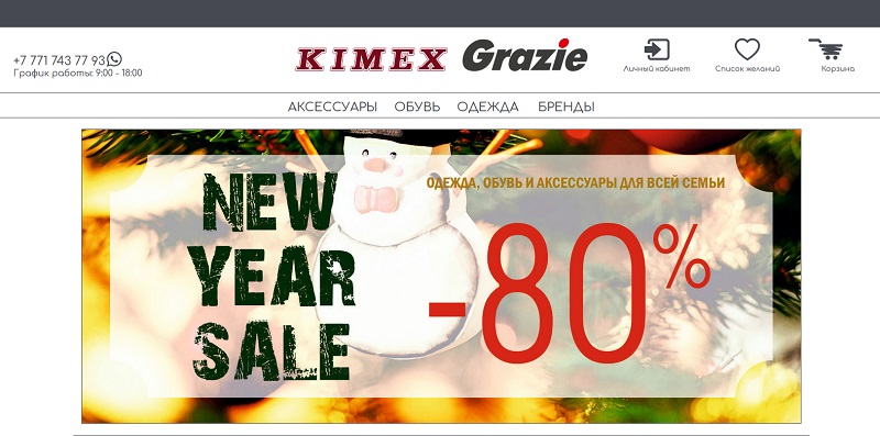 Kimex kz