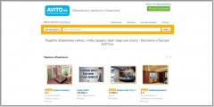 Avito.kz - сайт бесплатных объявлений
