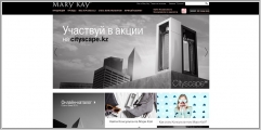 Mary Kay - интернет магазин косметики и парфюмерии