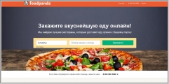Foodpanda - доставка еды из ресторанов и пиццерий