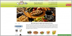 EdimDoma.kz - доставка еды из кафе и ресторанов