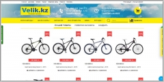 Velik.kz - интернет магазин велосипедов