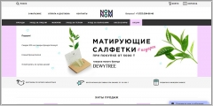 NomNomShop.kz - интернет магазин корейской косметики