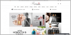 Fragrancie.kz - интернет магазин косметики и парфюмерии