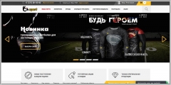 Ok-Sport.kz - интернет магазин спорттоваров