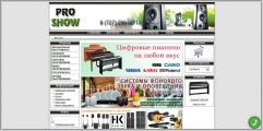 ProShow.kz - интернет магазин музыкального оборудование