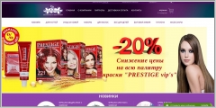 Cosmetica.kz - интернет магазин косметики
